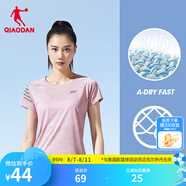 喬丹短袖女t恤夏季透氣速干跑步運動圓領(lǐng)T恤上衣 淡紫粉 -1224-透氣速干 L