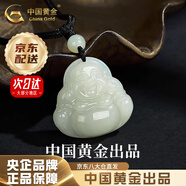 中國(guó)黃金（CHINA GOLD）和田玉佛吊墜女彌勒佛公玉墜玉石項(xiàng)鏈七夕情人節(jié)生日禮物送女友 京速達(dá)-和田玉彌勒佛項(xiàng)鏈【配黑繩】