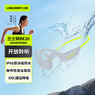 蘭士頓骨傳導(dǎo)耳機(jī) 游泳藍(lán)牙耳機(jī)無(wú)線運(yùn)動(dòng)跑步騎行水下ipx8防水不入耳適用于蘋(píng)果華為小米手機(jī) BE20灰綠色