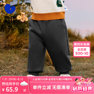 迷你巴拉【蹦蹦褲】褲子冬新款加絨保暖抑菌長褲 鐵灰20603 90 cm