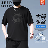 JEEP SPIRIT大碼短袖男款夏季冰絲T恤胖子加肥加大肥佬男裝寬松薄款男士汗衫 T662黑色 高質(zhì)量冰絲短袖 XL 建議130-140斤