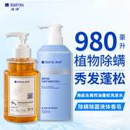 滿(mǎn)婷除螨除菌液體香皂480ml+海鹽去屑控油蓬松洗發(fā)水500ml 抑菌