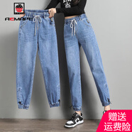 AEMAPE牛仔褲女2025新款松緊腰春秋冬季寬松顯瘦哈倫褲彈力束腿褲女褲子 8817淺藍色_高品質(zhì) 2XL _建議130-145斤