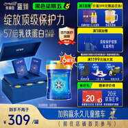 美贊臣藍臻3段幼兒配方奶粉（12-36月）820g*6罐 保護力綻放禮盒