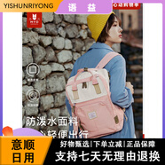 MYD雙肩包女2024新款女士背包大容量書包大學生女旅行包電腦包媽咪包 (M)水蜜桃Peach果仁Nut