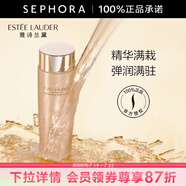 雅詩蘭黛（Estee Lauder） 智妍柔潤精華水 200ml