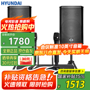 HYUNDAI現(xiàn)代BK10專業(yè)中小型會議室音響套裝壁掛式音箱藍牙功放無線話筒組合教學(xué)培訓(xùn)店鋪音響系統(tǒng)設(shè)備