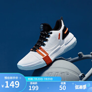 燃戰(zhàn)-SE | 361度籃球鞋男鞋2022年春秋冬季新款Q彈科技緩震實戰(zhàn)后衛(wèi)鞋 361度白/曜石黑 44