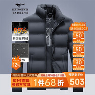 七匹狼羽絨服男冬季科技三防鴨絨外套保暖面包服城市輕戶外夾克防寒衣服