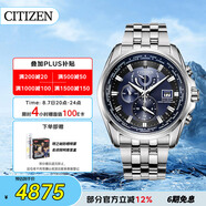 西鐵城（CITIZEN）手表男日韓表光動(dòng)能電波日顯表盤鋼帶商務(wù)送禮物男友AT9031-52L
