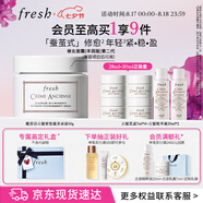 Fresh馥蕾詩(shī)古源密集滋養面霜50g 生日禮物送女友送男友