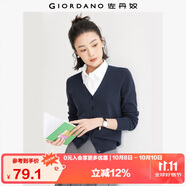 佐丹奴針織開(kāi)衫女小外套 純棉V領(lǐng)小衫女 外搭純色女外衣05350649
