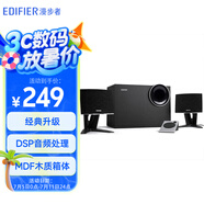 漫步者（EDIFIER）R201T北美 藍(lán)牙版 2.1電腦音響 藍(lán)牙音箱 桌面游戲音響 臺(tái)式機(jī)筆記本音響