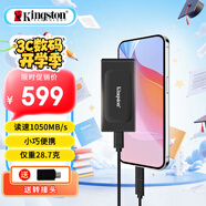 金士頓（Kingston）1TB  USB3.2 Gen 2 移動固態(tài)硬盤（PSSD）XS1000 傳輸速度1050MB/s 輕巧時尚 筆記本電腦外接