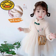G.DUCKKIDS女童冬季連衣裙2025新款寶寶洋氣網(wǎng)紗公主裙韓版兒童加絨蓬蓬裙子 米白色 120 cm建議身高110-120cm