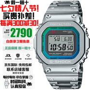 卡西歐（CASIO）G-SHOCK系列小紅圈小方塊系列太陽(yáng)能電波防水防震手表送禮推薦 GMW-B5000PC-1電波太陽(yáng)能藍(lán)牙