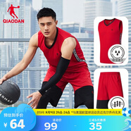 喬丹QIAODAN運動套裝男籃球服套裝吸濕速干背心短褲運動服球衣