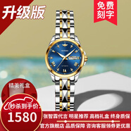 歐品客瑞士認(rèn)證品牌手表女簡(jiǎn)約氣質(zhì)女士手表夜光防水女表全自動(dòng)機(jī)械表 升級(jí)加強(qiáng)版-鋼帶間藍(lán)女-終身保