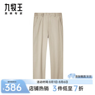 九牧王男褲休閑褲【新疆長絨棉】四季款經(jīng)典休閑褲長男士百搭褲子 卡其色合體版TB1EXX20123 31 碼170/78A(2.37)尺79cm