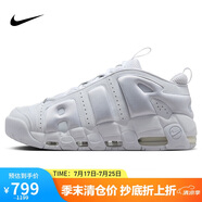 耐克（NIKE）男子籃球鞋AIR MORE UPTEMPO低幫運動鞋F(xiàn)Z3055-100 白色 40 
