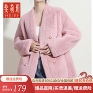 斐莉玥新款皮毛2024一體秋冬年輕寬松短款貂皮皮草水貂外套環(huán)保毛時(shí)尚 粉色 M 數建議(110-130)斤