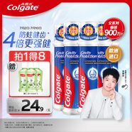 高露潔（Colgate）【孫穎莎同款】歐洲進(jìn)口卓效防蛀直立按壓泵式牙膏130g*5含氟健齒