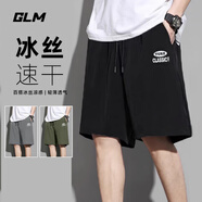GLM冰絲短褲男夏季寬松外穿五分褲薄款運動速干百搭潮牌青少年休閑褲