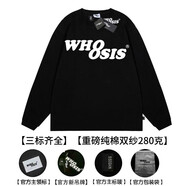 WHOOSIS國潮不知名經(jīng)典8字logo純色長(cháng)袖t恤秋新打底衫男女寬松多巴胺 長(cháng)袖黑色-經(jīng)典白 M （三標齊全-當天發(fā)貨）