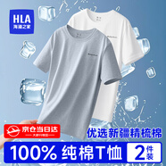 海瀾之家（HLA）男士短袖夏季100%純棉圓領(lǐng)汗衫舒適透氣基礎(chǔ)打底衫老頭衫2件裝 【100%純棉】淺麻灰+白色 M 165/90(建議100-110斤)