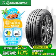 雙星汽車輪胎 235/45R18 98W PRTECH 適配起亞K5/豐田/帕薩特/特斯拉