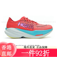 HOKA ONE ONE男女款MACH X2馬赫X2競(jìng)速訓(xùn)練公路跑鞋緩震輕便透氣 1155119-BCQ 1155119-GFRT西柚色/電光橙單層 40.5