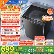 小天鵝（LittleSwan）波輪洗衣機(jī)全自動(dòng) 直驅(qū)變頻 深層超凈洗 一鍵智洗 10公斤【TB100V26DT】家電國家補(bǔ)貼20% 以舊換新