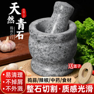 納麗雅搗蒜器石臼老式手動(dòng)搗藥罐辣椒廚房攪蒜打蒜泥神器石磨辣子蒜臼子 【內徑10】大碗石臼+錘+蓋