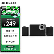 漫步者（EDIFIER）R206BT 2.1聲道電腦音響 藍牙音箱 桌面游戲音響 臺式機筆記本音響 黑色