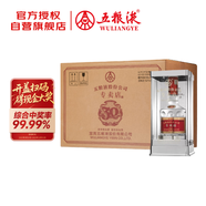 五糧液專賣店1995 30周年版 濃香型白酒 52度 500mL*6瓶 整箱原箱裝