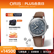豪利時(shí)（ORIS）【官方旗艦】航空飛行員大表冠系列瑞表自動機(jī)械男手表日歷腕表 皮帶75477414065LS 40mm