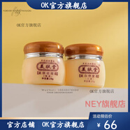 研春堂【官方藥店】研春堂美膚堂第二代去 斑霜 修復(fù)霜去黃早晚霜套裝男 霜套裝男女