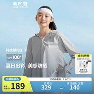 波司登楊紫同款國標(biāo)防曬衣女短款冰絲防紫外線顯瘦顯高斗篷式外套