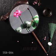新中式蘇繡團扇感國風高端跳舞蹈專用雙面繡花宮扇子仙氣重 TSX-304