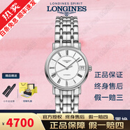【二手99新】浪琴瑰麗女表贈禮盒（LONGINES）情侶表優(yōu)雅律雅系列女士機械腕表生日禮物心悅名匠 30MM L4.322.4.11.6機械 白盤