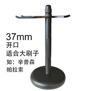 帝詩男士金屬剃須刷支架老式安全剃須刀支架胡刷架刮胡刀支架 黑色37mm開口