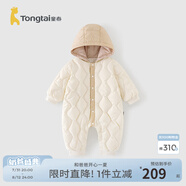 童泰寶寶羽絨服連體衣冬季輕薄嬰兒三防鴨絨哈衣兒童連帽外出服 米白色 80 cm