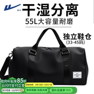 回力大容量旅行包男女短途出差行李包手提斜挎單肩干濕分離運(yùn)動(dòng)健身包