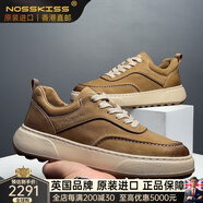 NOSSKISS奢侈高檔品牌春秋新款男鞋真皮系帶時尚休閑潮男鞋百搭小麥色板鞋 黃色 40 【建議參考皮鞋尺碼下單】