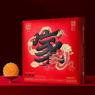 稻香村（DXC）月餅禮盒 中秋大禮包蛋黃蓮蓉家團圓810g