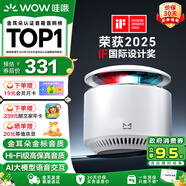 哇哦天貓精靈智能音箱X6藍牙音響AI大模型HIFI音質(zhì)低音炮大模型語音控制鬧鐘生日禮物白色