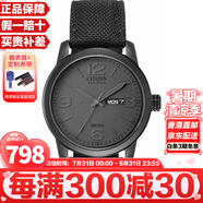 西鐵城（CITIZEN）光動(dòng)能騷橙皮帶時(shí)尚潮流防水男士手表送禮情人節(jié)禮物 BM8475-00F潮流酷黑