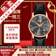 【二手99新】美度(MIDO)貝倫賽麗手表男二手防水自動(dòng)機(jī)械奢侈品男士腕表 金屬刻度-灰盤-玫金M8600.3.13.4