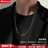 茗翼純銀蛇骨鏈項(xiàng)鏈男潮925銀感鎖骨鏈素鏈頸鏈配飾細(xì)銀鏈子男士 粗3mm扁蛇骨鏈60厘米[適合中等身