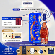 馬爹利（Martell） VSOP 干邑白蘭地 洋酒 法國進口 送禮佳選 【龍年禮盒】名士 700mL 1瓶